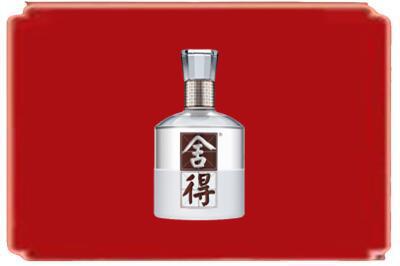 攀枝花烟酒回收舍得.jpg